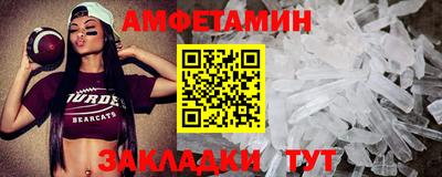 шишки Краснокаменск