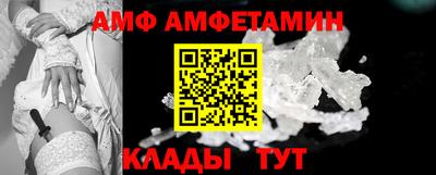 шишки Краснокаменск