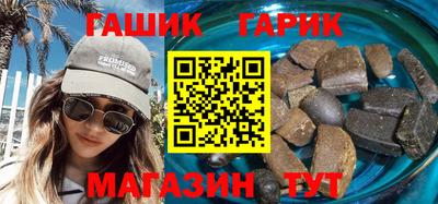 шишки Краснокаменск