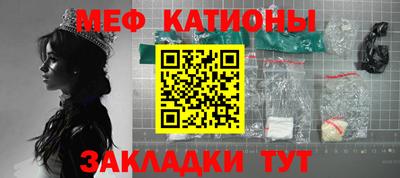 шишки Краснокаменск