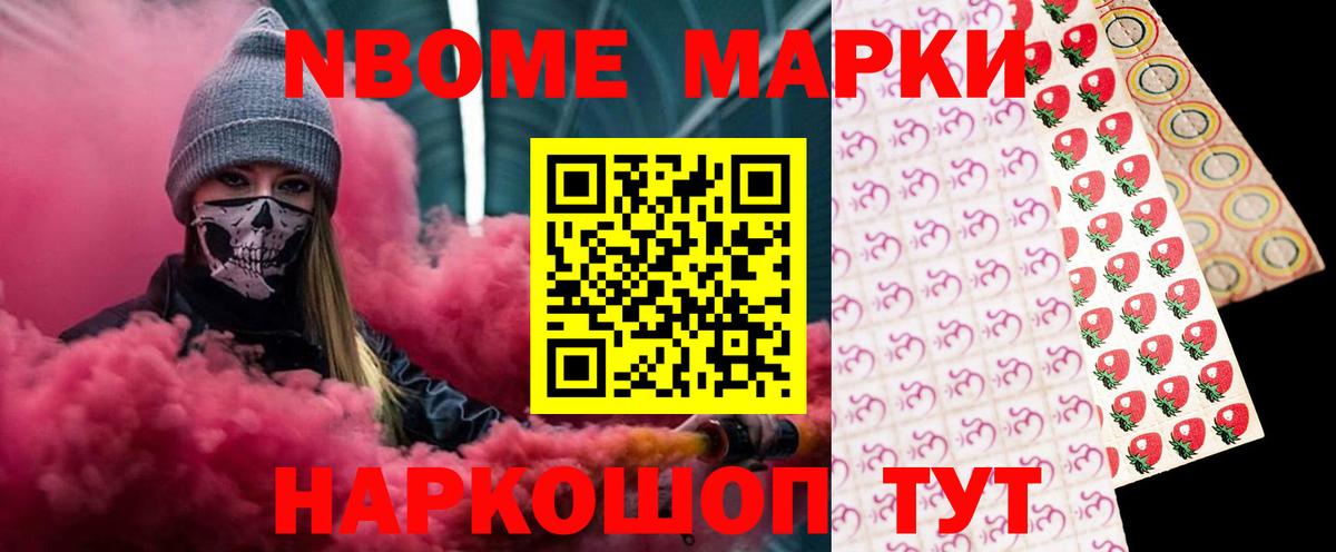 Лсд 25 экстази кислота Елец