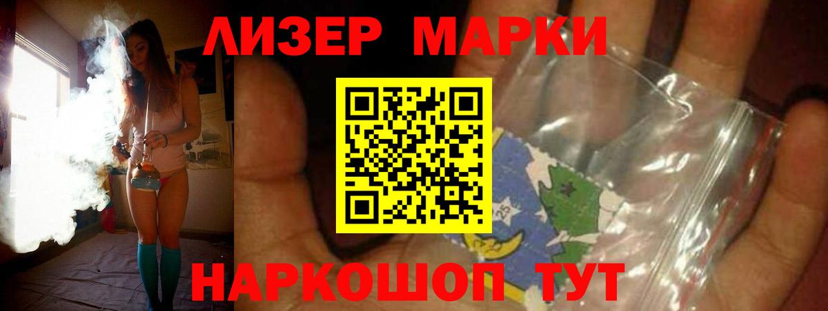 LSD-25 экстази  Вход с VPN  LSD-25 экстази кислота  Елец  ЛСД экстази кислота 