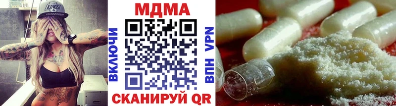 МДМА crystal  где купить   Елец 
