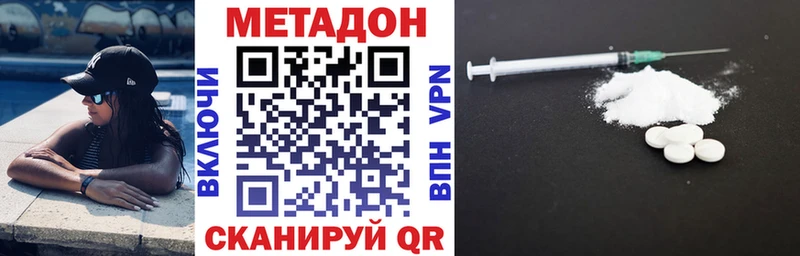 МЕТАДОН VHQ Елец