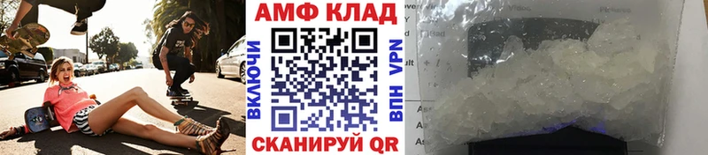 площадка состав  Елец  Метамфетамин кристалл 