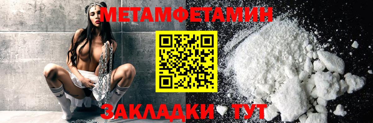 МЕТАМФЕТАМИН витя  Вход с VPN  МЕТАМФЕТАМИН витя  МЕТАМФЕТАМИН  Елец 
