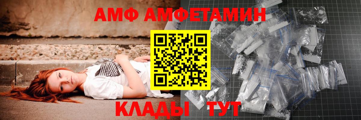 Метамфетамин винт Елец