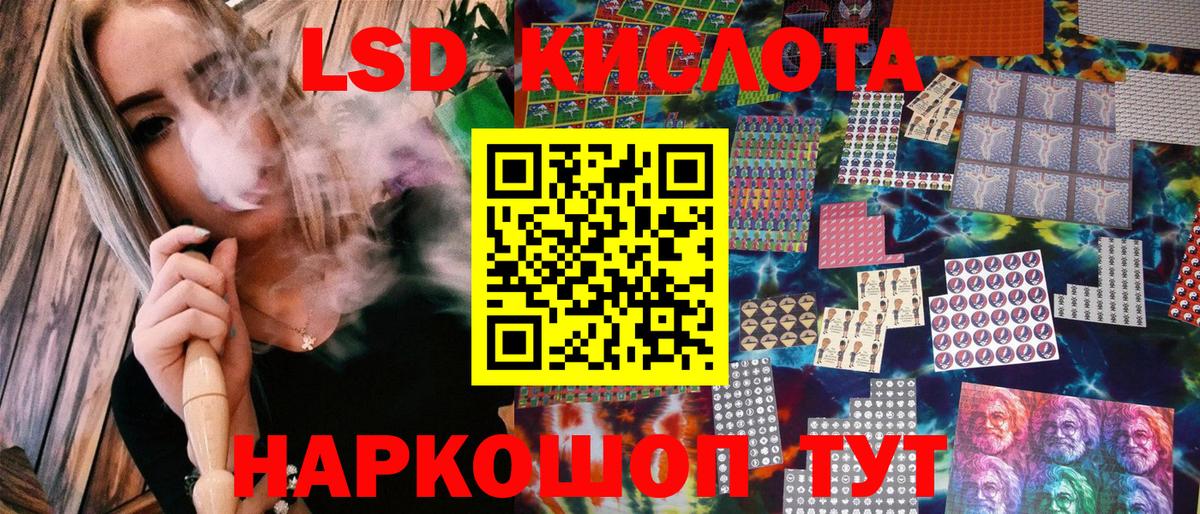 Марки N-bome 1,8мг Елец
