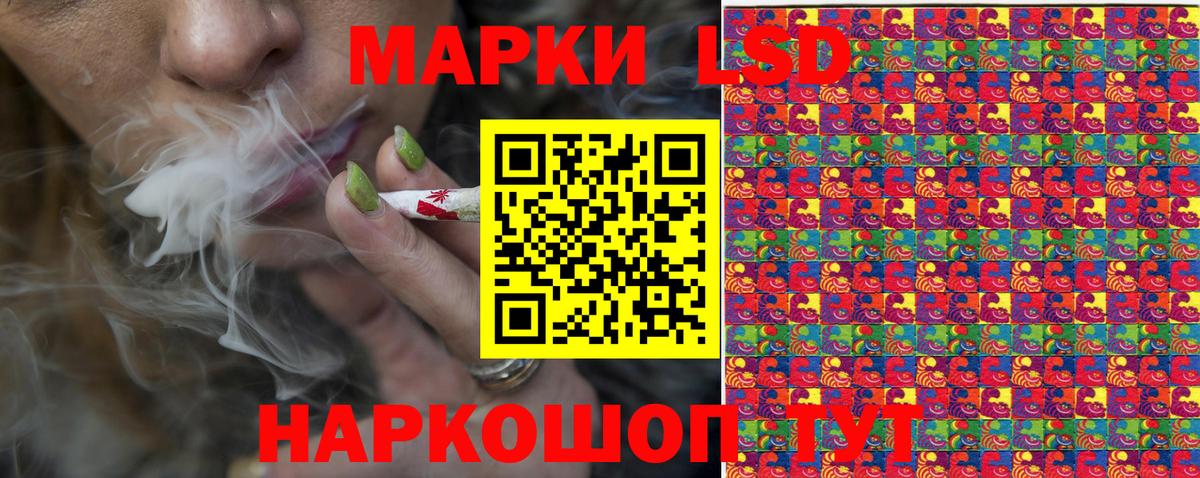 Елец  Марки 25I-NBOMe 1,8мг  Вход с VPN 
