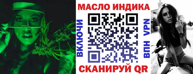ТГК Wax  Елец 