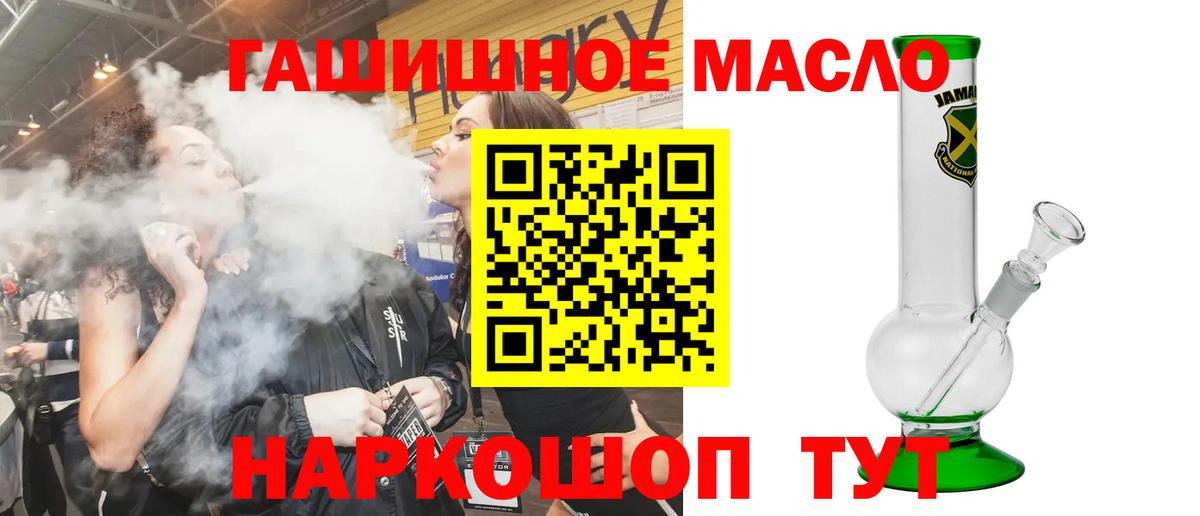 ТГК Wax  закладки  Вход с VPN  Елец  ТГК вейп с тгк 