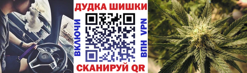 Канабис Amnesia  Елец 