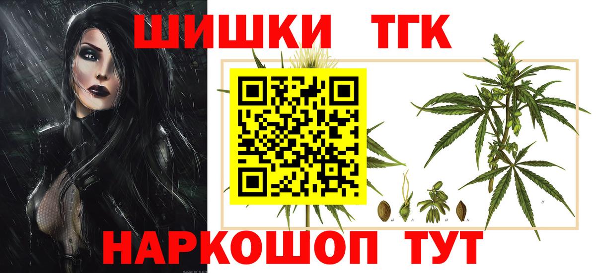Каннабис марихуана Елец