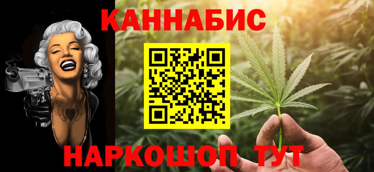 Конопля сатива  Бошки марихуана THC 21%  Елец  Вход с VPN 